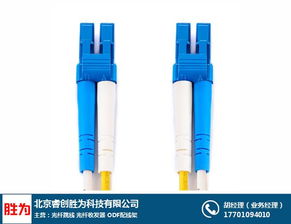 ST尾纖選購(gòu)指南 勝為品牌解析與五金交電渠道建議