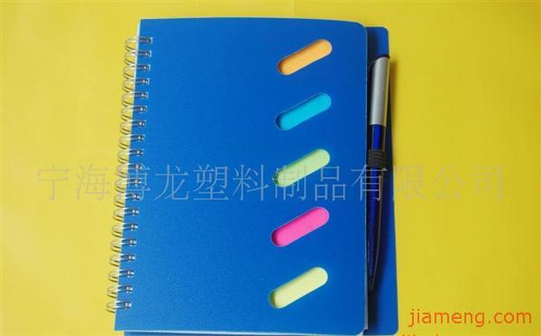 加盟寧海博龍塑料制品 文具行業的綠色商機