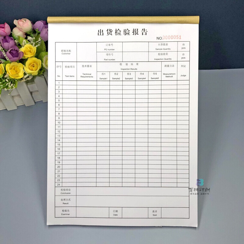 從一根蠶絲到出廠把關 漫談益方三表的管理之美